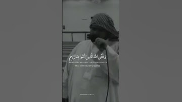 تحبير حجازي من سورة الزمر للقارئ صالح الأنصاري. #اكسبلور #لايك #ترند #تيك_توك #حالات_واتس #تلاوة