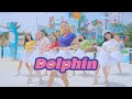 [AB] 오마이걸 OH MY GIRL - 돌핀 DOLPHIN | 커버댄스 Dance Cover