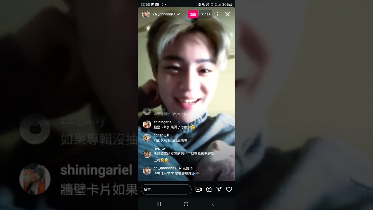 Rickey 陳立其 20241222直播