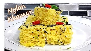 Nylon Khaman | Besan Dhokla | Khaman Dhokla | Spongy Khaman | RinkusRasoi screenshot 2