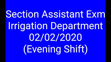Assam Irrigation 02/02/2020 Exam | Section Assistant | Evening Shift