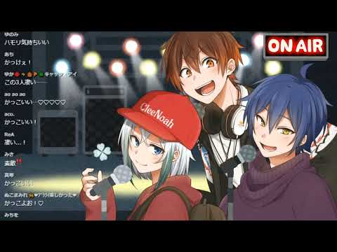 【すたんちゃん】【Silvana】【しゃけみー】ボッカデラベリタ (Live Ver.)