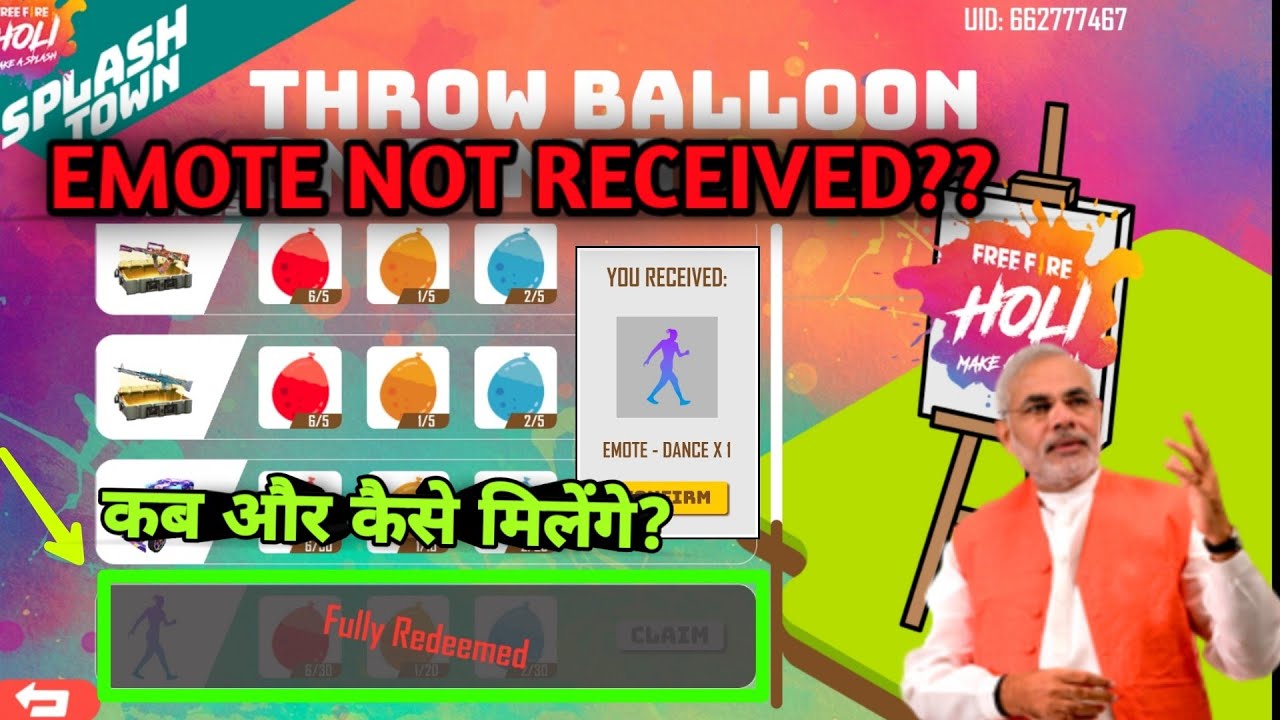 WHY HOLI EMOTE NOT RECEIVE AFTER EXCHANGE || DANCE X1 EMOTE KYU NAHI MILA || HOLI EMOTE PROBLEM