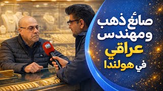 عندما تجبرك الضروف علئ ترك بلدك .
