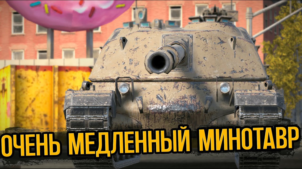 Танки блиц экипаж