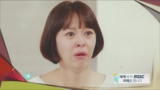 [Preview 따끈 예고] 20150716 The Great Wives 위대한 조강지처 - EP.24