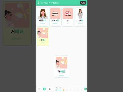 Daily Korean; Learn Korean one sentence a day 143 #kpop #koreanlanguage  #korean #learnkorean