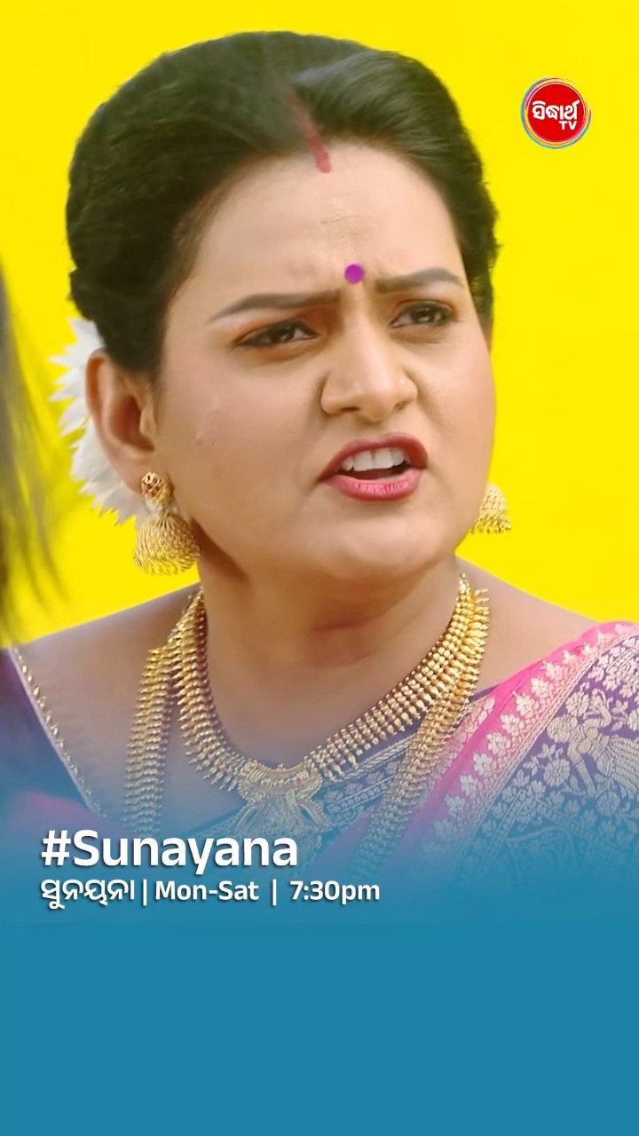 ମୁଁ ଆଜି ଆଉ ତୋର କିଛି କଥା ଶୁଣିବିନି I#sunayana Mon- Sat @7:30 PM #sidharthtv