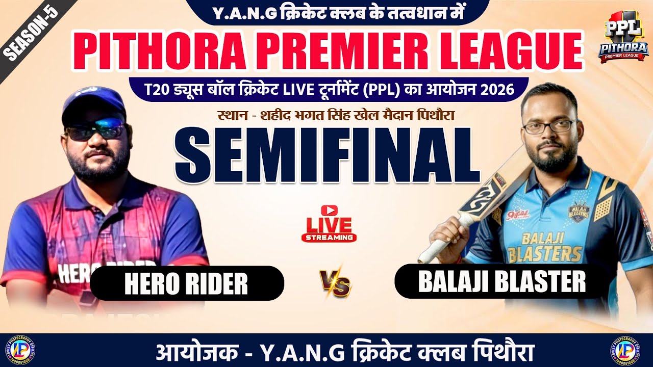 LIVE🔴SEMIFINAL  || HERO RIDER VS BALAJI BLASTER || PITHORA PREMIER LEAGUE || PPL 2026 