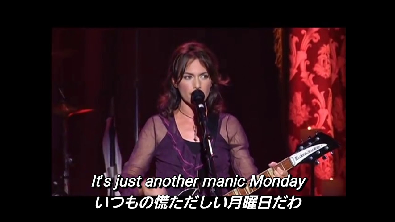 マニック マンデー 和訳