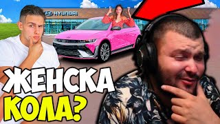 НАЙ-ДОБРАТА ЕЛЕКТРИЧЕСКА КОЛА ЗА ЖЕНИ?