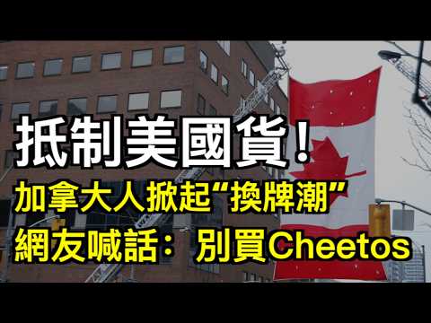 温哥华新闻报道