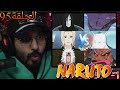 ردة فعل ناصر علي ناروتو الحلقة 95 تسونادي و جيرايا ضد اورتشمارو ردة فعل ناصر علي ناروتو الحلقة 95 تسونادي و جيرايا ضد اورتشمارو