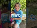 【サッカーあるある】オフの差別