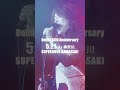 小野正利デビュー日記念ライブ「COUNT DOWN ー Progress ー」