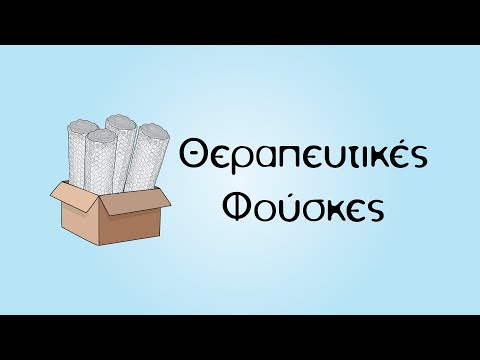 Βίντεο: Γιατί τα πόδια μυρίζουν τόσο άσχημα;