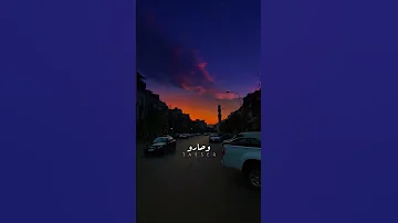 ياما ياما عشاق 
