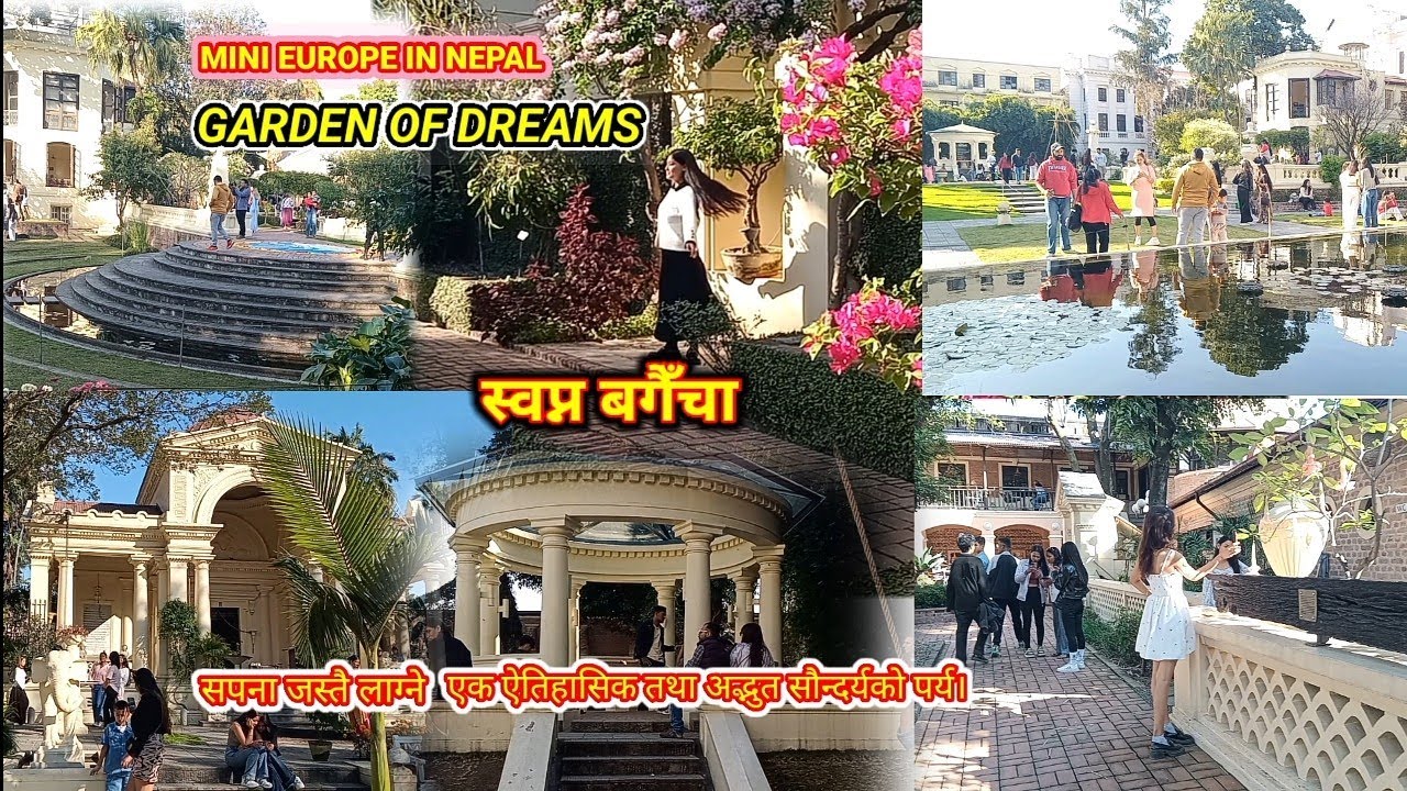 SWAPNA BAGAICHA / MINI EUROPE IN NEPAL  || THE BEAUTY OF THE GARDEN OF DREAMS #@tulsa2024