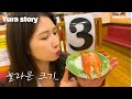 홋카이도 초밥, 솔직히 이 정도일 줄 몰랐습니다