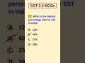 GST Latest MCQs | GST 2.0 MCQs #gst #shorts