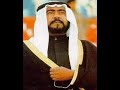 الله أكبر يا وطن الله معنا في المحن اهداء لشهداء وأبطال المقاومة الكويتية