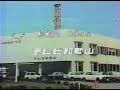 テレビ和歌山 クロージング 1980年代 Wtv Ed 1980 S