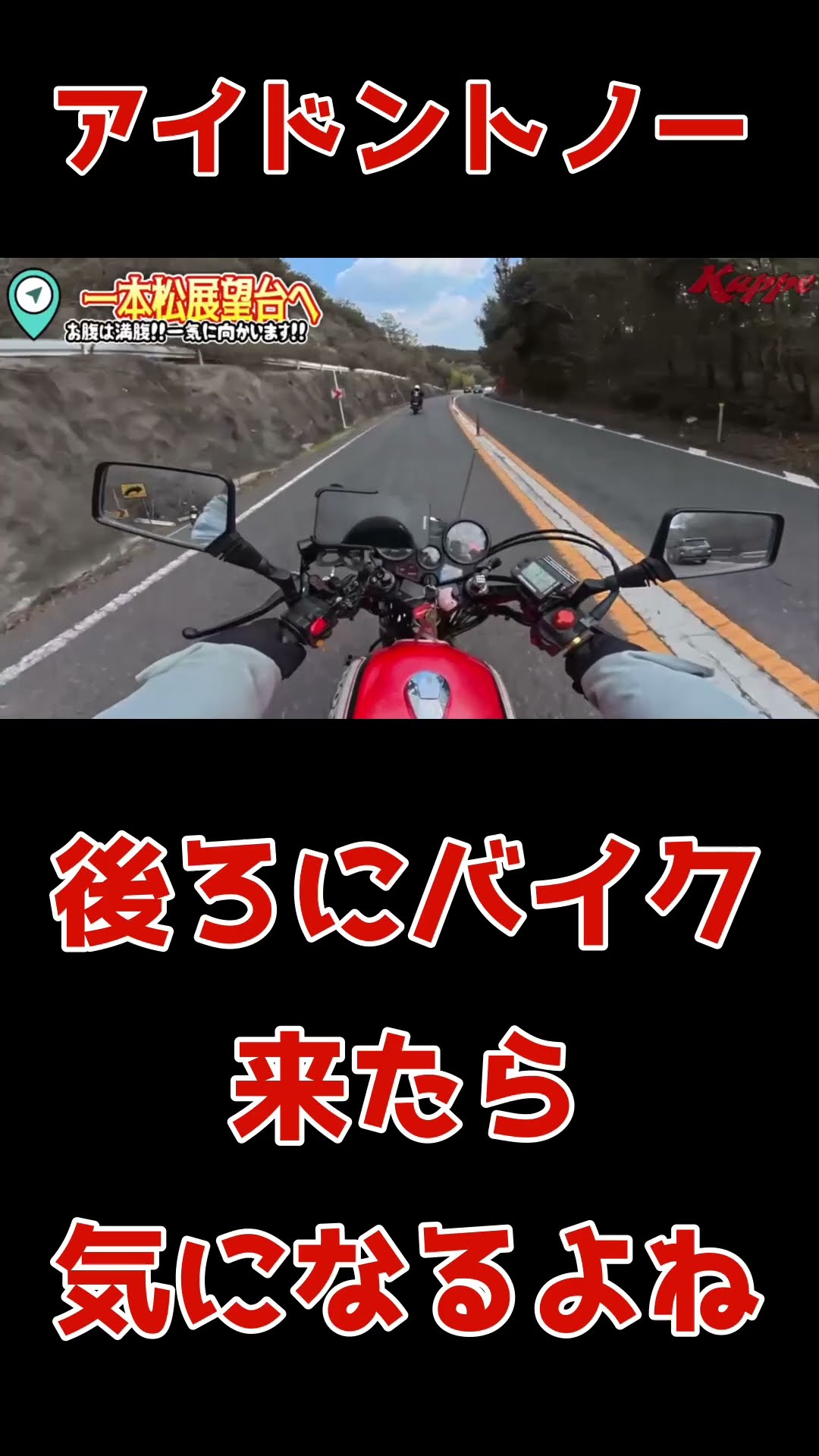 はる 3点まとめて150円引き Common occurrence] It's annoying when a motorcycle comes up behind