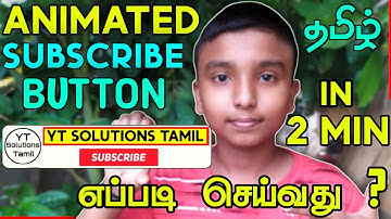 Animated subscribe button in mobile Tamil | step by step | Hari YouTube Tips |