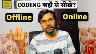 Beginner Coding कहाँ से सीखे?| Online Courses or Local Offline Institute? screenshot 3