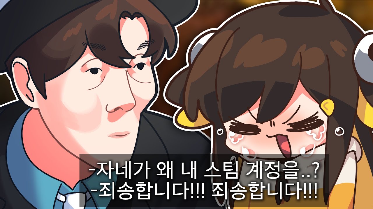 【 탬탬버린 】 - 일방적인 깐부... 이것을 우리는 깐깐부린이라고 부르기로 했어요