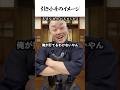 引き小手のイメージ #shorts #剣道 #鬼の太一