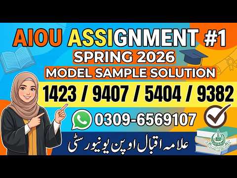 AIOU 1423/9407/5404/9382  assignment 1 Autumn 2026 Model Solution   @picksPk