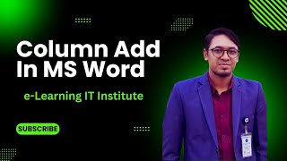 Column Add In Ms Word Ii এমএস ওযরড কলম বডনর উপযIi E-Learning It Institute Ii Mdnhshuba