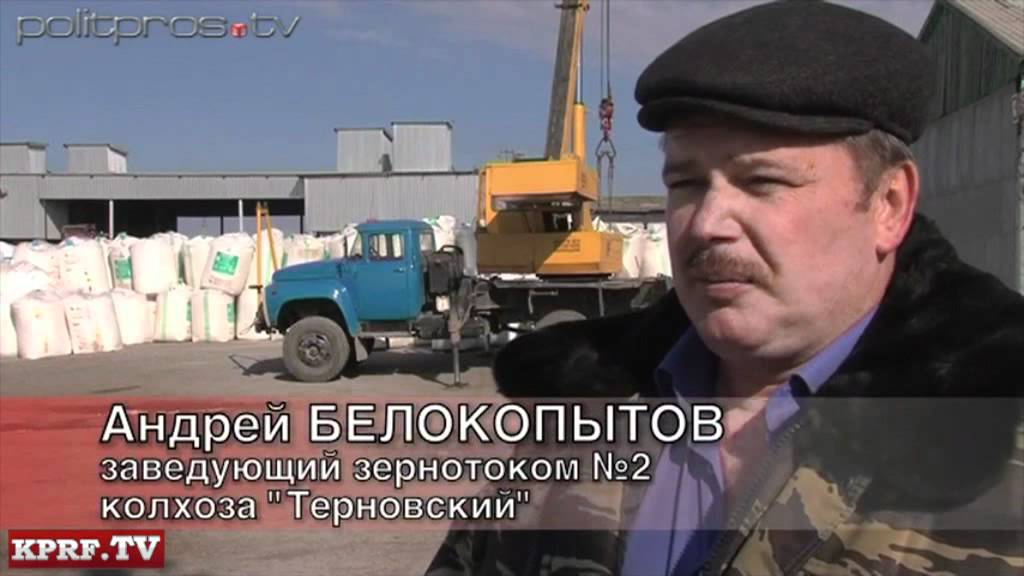 Труновское ставропольский край терновский колхоз. Спк колхоз имени ворошилова. Спк труновское. Спк труновское. Труновское ставропольский край терновский колхоз.