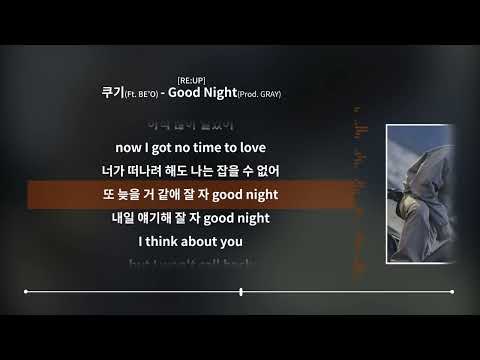 쿠기 Coogie Ft BE O Good Night Prod GRAY RE UP ㅣLyrics 가사