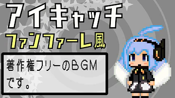 ファンファーレ フリー素材 ファンファーレ フリー素材