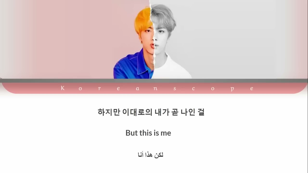 Jin (BTS) - Epiphany [Korean/English/Arabic] Color \u0026 Picture Coded