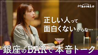 Misato Ugaki chooses the 'wrong person.' Her true feelings revealed in a hellish two-choice quest...