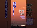 🚃#石橋正次「鉄橋をわたると涙がはじまる」#shorts #本人歌唱 #music #叶弦大 #長谷川真吾 #青春歌謡 #かっこいい曲 #渋い曲 #70年代