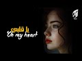    ٱه يا قلبي     ٱه يا قلبي