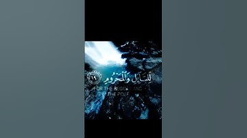 استغفر الله💜#راحة_نفسية #تلاوة_خاشعة #قرآن #قران_راحة_نفسية #قران_كريم #تلاوات #سعود_الشريم#استغفار