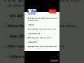 UPSSSC PET, UPPCS, BEO, TGT PGT | भारत के वर्तमान राष्ट्रपति, प्रधानमंत्री और केंद्रीय मंत्रीमंडल.