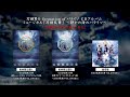刀剣男士 formation of パライソ CDアルバム ミュージカル『刀剣乱舞』 〜静かの海のパライソ〜 発売告知動画