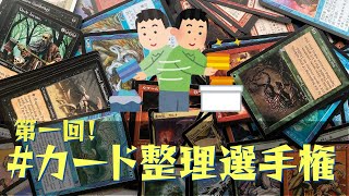 MTG ストレージ まとめ いろいろ Amazon.co.jp: デッキケース トレカケース カードケース
