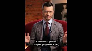 Как правильно просить о поддержке? | Андрей Курпатов