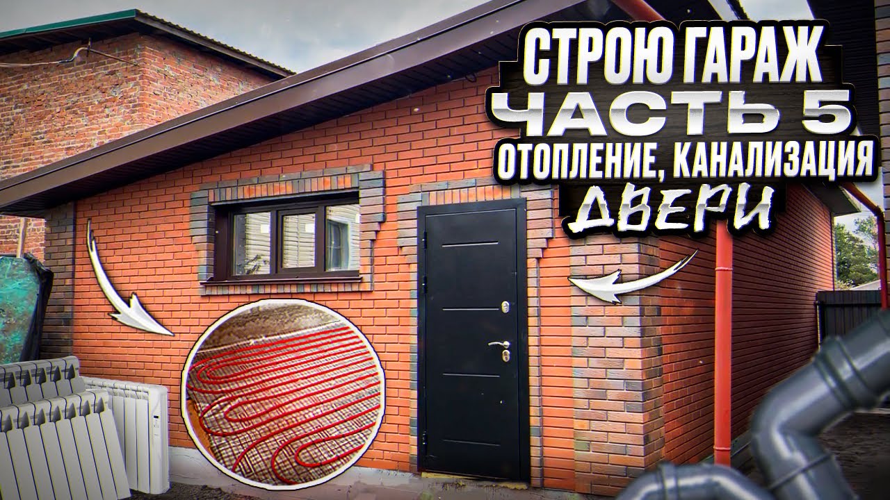 В ЭТОМ ГАРАЖЕ МОЖНО ЖИТЬ! - YouTube