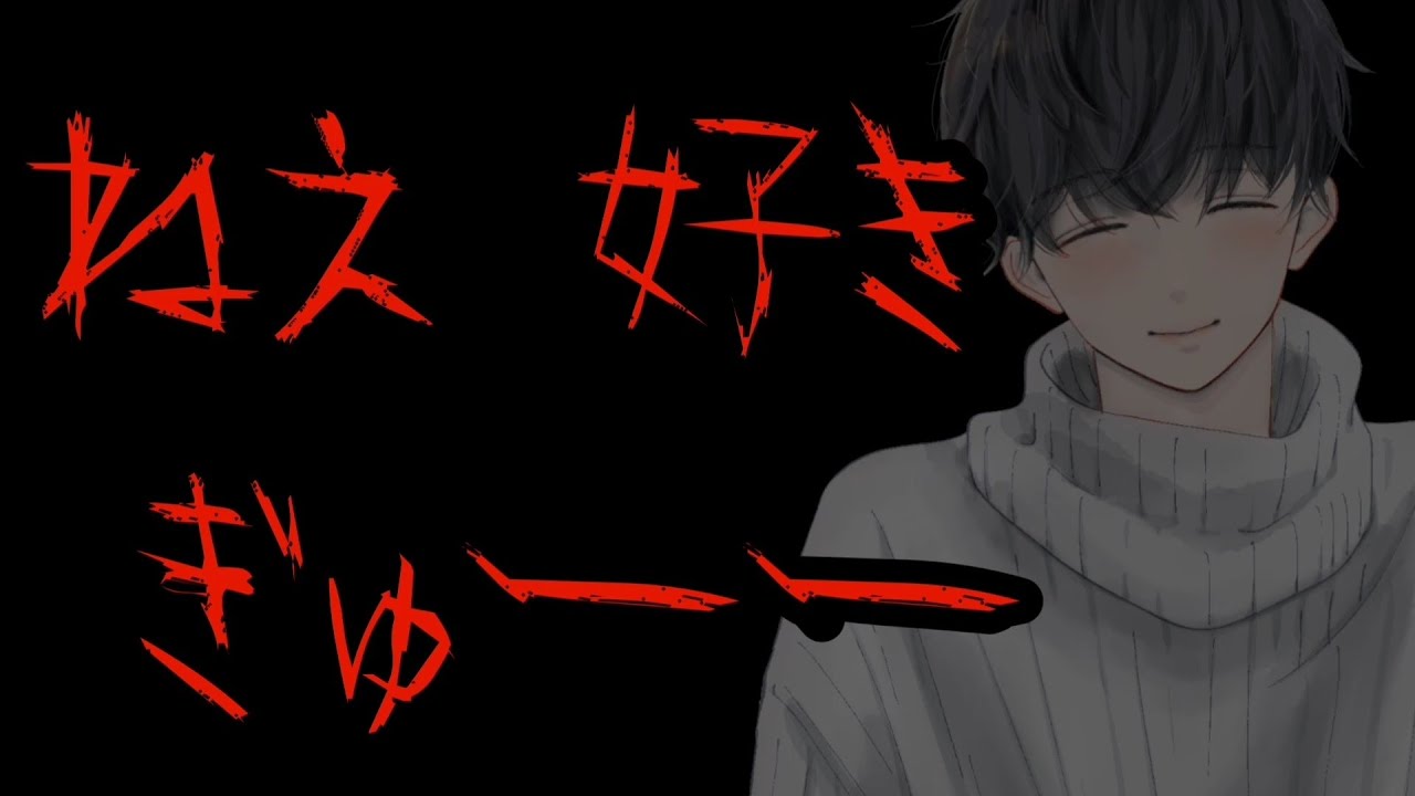 223【犬系/ヤンデレ】かまちょ過ぎる彼が離してくれなくて出かけられない…。と、思ったら…(？)【女性向け/シチュエーションボイス】