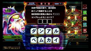 【QMA暁の鐘】足手まといな人がマジコロHARDで勝ちたい動画 vs ドクラーケン