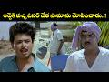 అద్దె కి వచ్చి ఓనర్ చేత సామాను మోపించాడు.....! | Chitram! Bhalare Vichitram | Naresh, Rajeevi | ETV