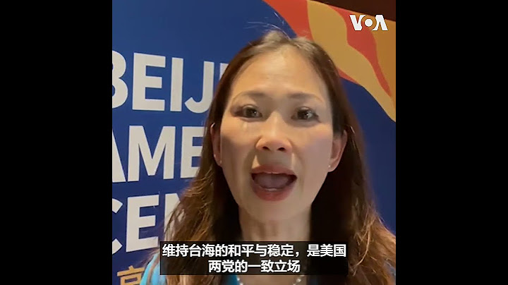 美国国务卿布林肯和中国外交部长秦刚举行会谈 - 天天要闻